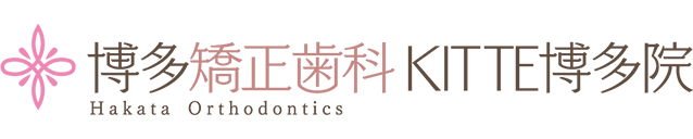 博多矯正歯科KITTE博多院 Orthodontics HAKATAのロゴ