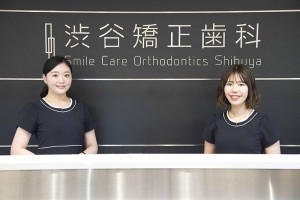 渋谷矯正歯科グループ